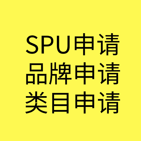 扶余类目新增